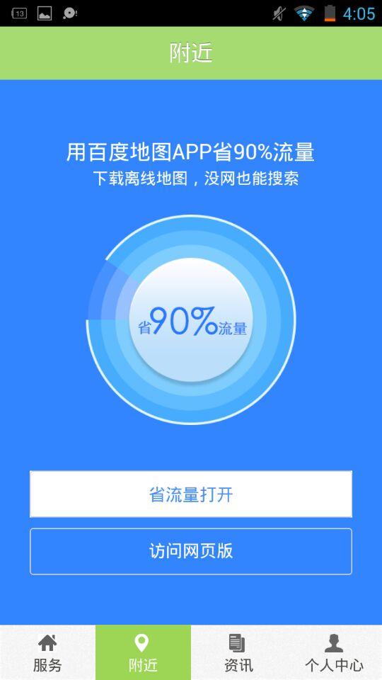 軟件服務賦能未來 2023年熱門資訊與趨勢展望